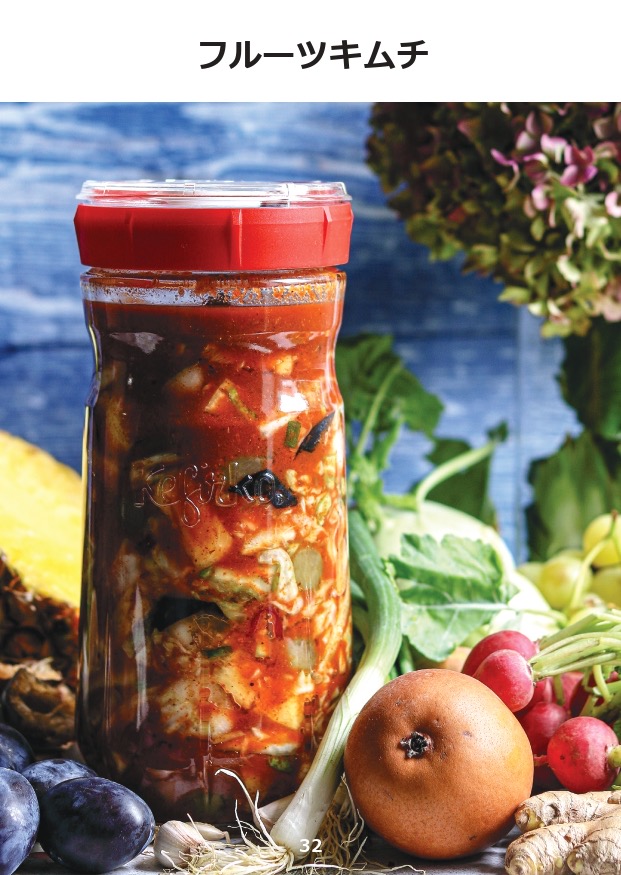 フルーツキムチ